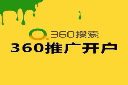 深度解析：sem代运营机构助力企业快速成长